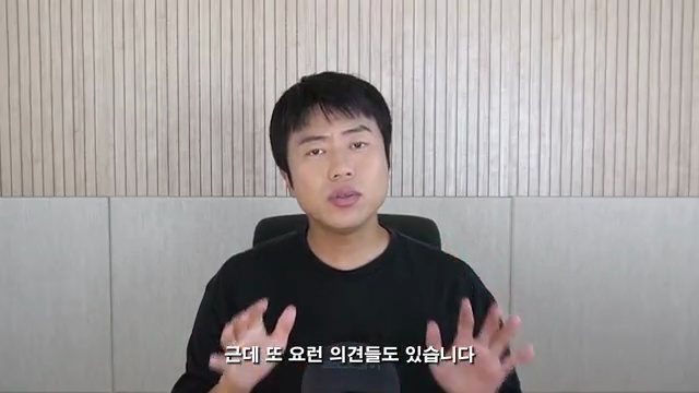 손흥민, 토트넘을 떠나는 것일까? 이번 시즌 관전 포인트 분석 - 장면 2