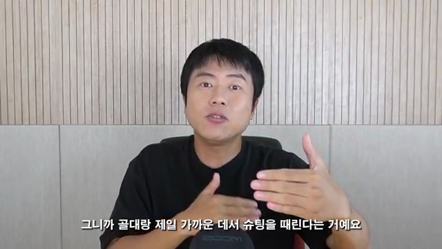 손흥민, 토트넘을 떠나는 것일까? 이번 시즌 관전 포인트 분석 - 장면 3