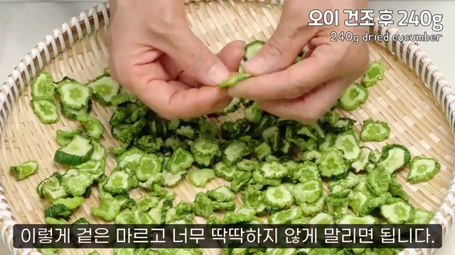 오이 장아찌의 놀라운 변신! 수제 말린오이장아찌 레시피로 나만의 특별한 반찬 만들기