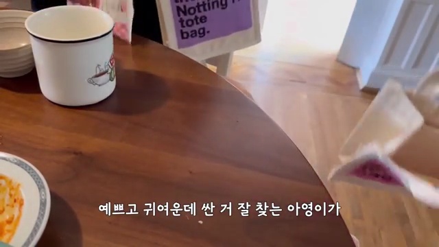 ❤️ 총각김치와 너구리 라면의 환상 조합: 아마영의 먹방 여정 🍜