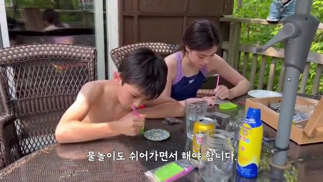 ❤️ 총각김치와 너구리 라면의 환상 조합: 아마영의 먹방 여정 🍜 - 장면 2