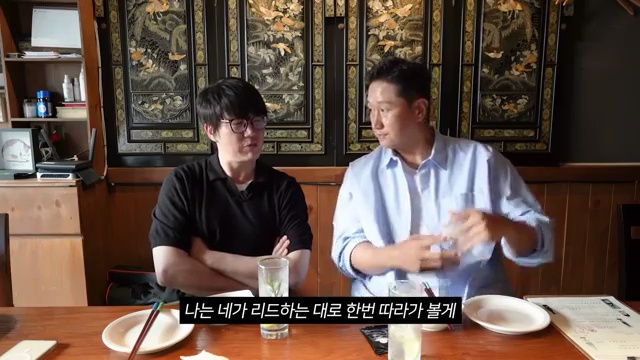 부산에서 맛보는 여름의 매력: 성시경과 이대호가 함께하는 금손1983 탐방기! 🍽️✨