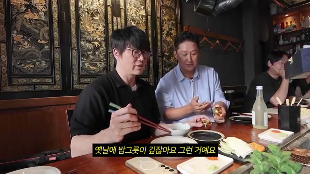 부산에서 맛보는 여름의 매력: 성시경과 이대호가 함께하는 금손1983 탐방기! 🍽️✨ - 장면 2