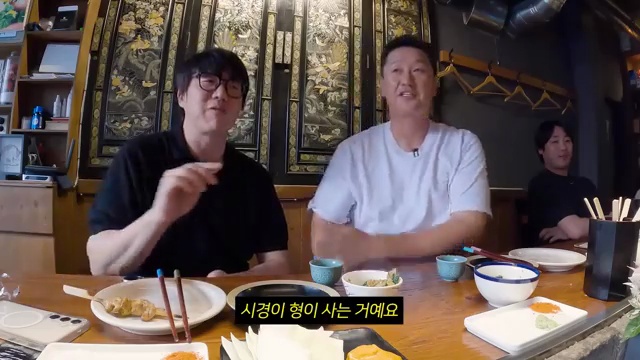 부산에서 맛보는 여름의 매력: 성시경과 이대호가 함께하는 금손1983 탐방기! 🍽️✨ - 장면 3