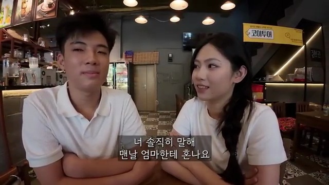 가족이 직접 나선 회사 검증? 마이안의 남동생이 밝히는 진짜 이유!