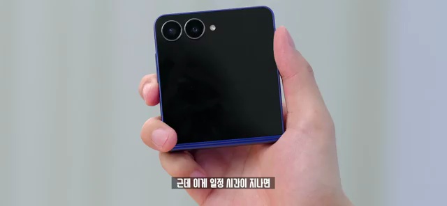 삼성 갤럭시 Z 플립7 언박싱: 하이엔드의 새로운 정의와 감성적 마력의 결합 - 장면 2