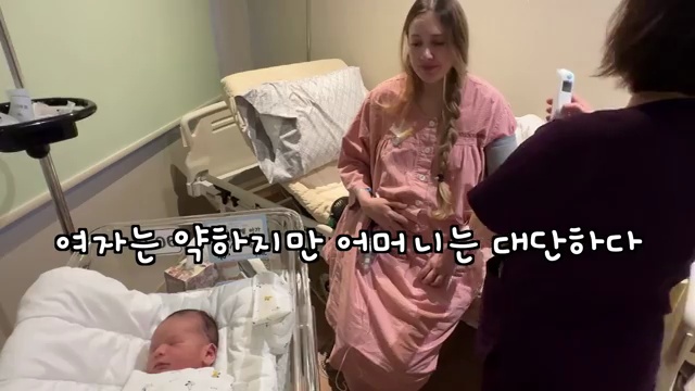 미국인 아내의 첫 한국 병원 체험 🇰🇷🇺🇸 - 출산 후 꼭 먹어야 하는 한국 음식은? - 장면 3