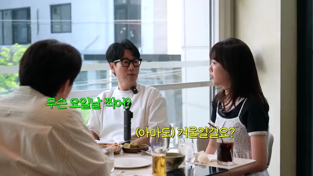 사남매가 전하는 런닝맨 비하인드 이야기! 송지효, 양세찬, 지예은의 진솔한 토크 🎤