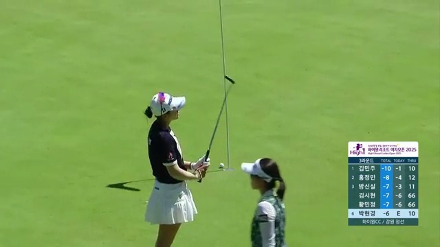 2025년 KLPGA 하이원 리조트 여자 오픈, 박현경의 물수제비로 투 온 기적! 이색적인 골프 비법 대공개! - 장면 3