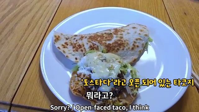 캐나다 장모님과 한국의 명품 화장품 첫 만남! 국제커플의 설렘 가득한 선물 이야기✨