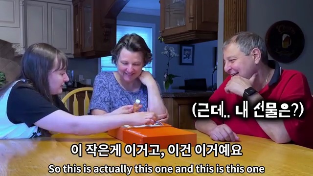 캐나다 장모님과 한국의 명품 화장품 첫 만남! 국제커플의 설렘 가득한 선물 이야기✨ - 장면 2