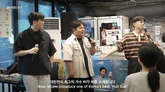 깜짝 공연의 마법! 임한별, 허각, 신용재가 만들어낸 놀라운 순간들 - 장면 3