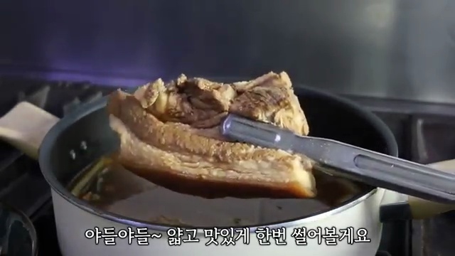 요즘 홈쿠킹 트렌드! 집에서 쉽게 만드는 돼지고기 수육 레시피😃 - 장면 3