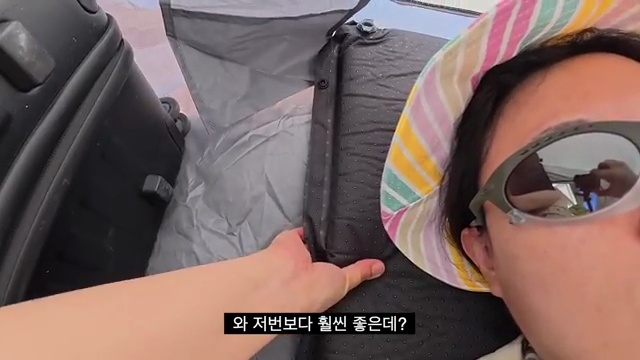 울릉도 캠핑 여행기: 험난했던 자연 속에서 꽃피운 모험💥 - 장면 2