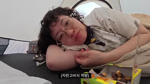 울릉도 캠핑 여행기: 험난했던 자연 속에서 꽃피운 모험💥 - 장면 3