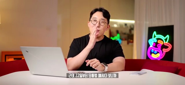 2025년 스마트폰 구매전략: 단통법 폐지와 통신사 보조금 전쟁 완전 분석! - 장면 2