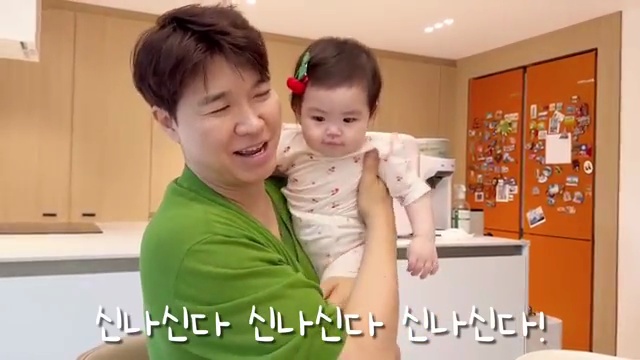 아기와 함께 건강을 찾아가는 여정: 박수홍의 아내 김다예의 산후 다이어트 비결🍼🏋️♀️ - 장면 2