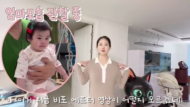 아기와 함께 건강을 찾아가는 여정: 박수홍의 아내 김다예의 산후 다이어트 비결🍼🏋️♀️ - 장면 3