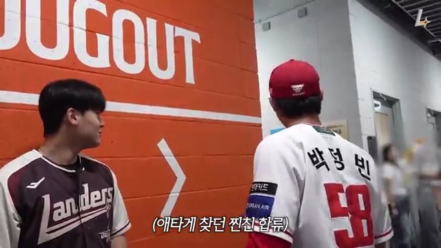 대전에서 펼쳐진 스릴 넘치는 인맥 찾기! 게릴라 동문회에서 슈스와 만남까지의 경험👀 - 장면 2