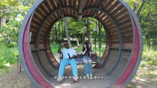 카리나와 조나단의 특별한 산책, '조간산책 EP.03' 속 숨겨진 이야기