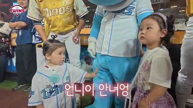 박동원 홈런 더비 대활약! 채이와 함께한 KBO 올스타 프라이데이의 감동적인 순간들