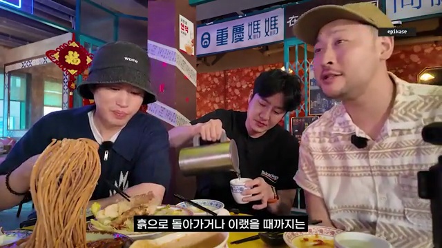 슈퍼주니어, 왜 말을 안 듣는걸까? 🎤 슈주의 화려한 도전과 재치만점 에피소드! - 장면 3