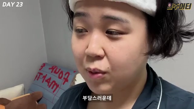 스위치온 다이어트 4주 완성기🔥 몸무게 변화 대공개!