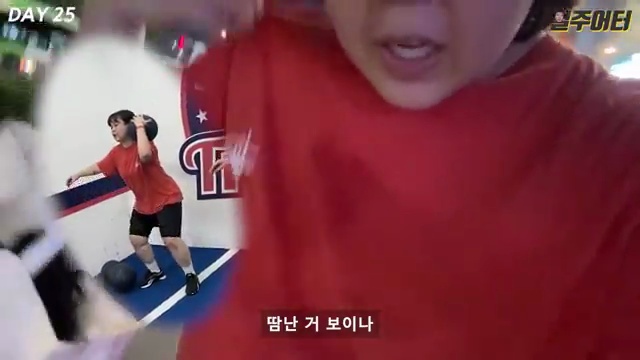 스위치온 다이어트 4주 완성기🔥 몸무게 변화 대공개! - 장면 2