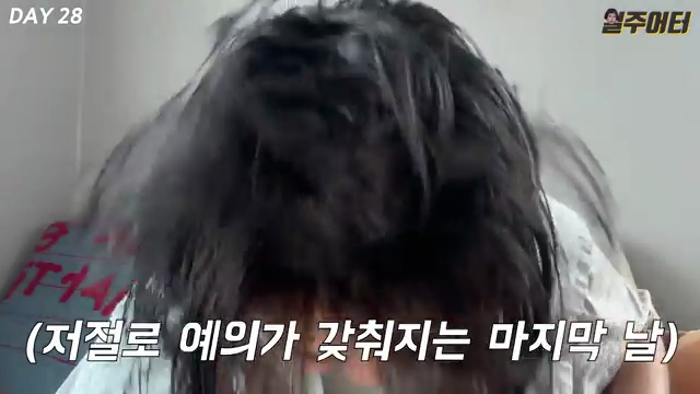 스위치온 다이어트 4주 완성기🔥 몸무게 변화 대공개! - 장면 3