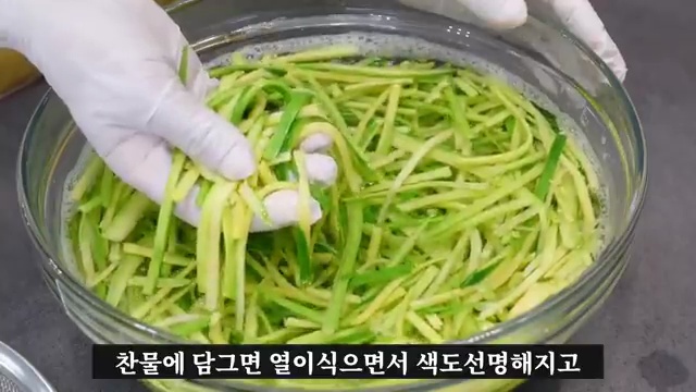 여름철 호박 최고의 레시피! 수부지 양장금의 애호박 무침 🌿 - 장면 2