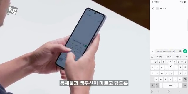 갤럭시 Z 플립7 개봉기: 엑시노스 2500의 진실과 사용자 후기📱