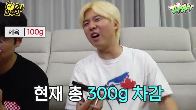 24시간 돈가스 대결! 제육 볶음은 그래도 버틸 수 있을까? 😱 - 장면 3