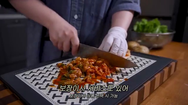 삼겹살로 특별한 햄버거 패티 만들기! 홈 서비스의 진수, 아정당까지 한방에! - 장면 2