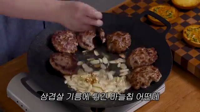 삼겹살로 특별한 햄버거 패티 만들기! 홈 서비스의 진수, 아정당까지 한방에! - 장면 3