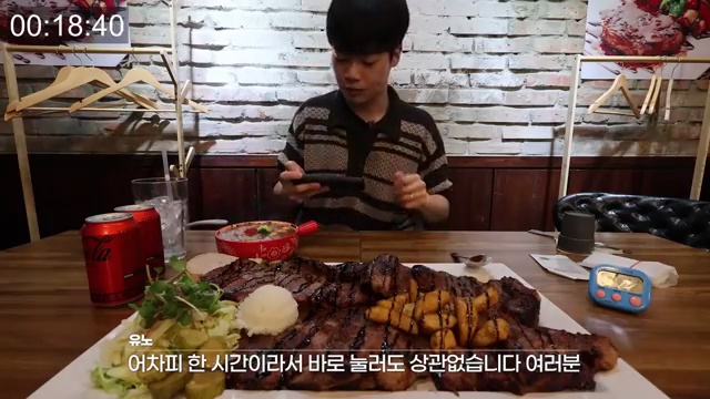 60분 도전! 성공률 0%의 역대급 스테이크 먹방 대결