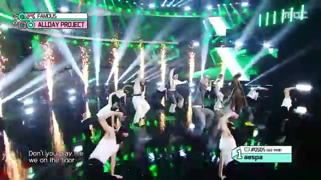 올데이 프로젝트의 새로운 시작, 'FAMOUS' 무대 리뷰 및 비하인드 스토리😎 - 장면 3