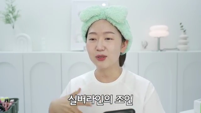 하하하, 기억 못하면 머리띠부터! - 유트루 헤어밴드와 함께한 동생의 연애썰