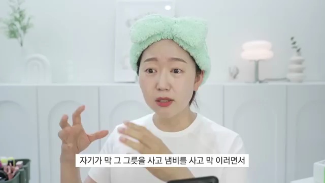하하하, 기억 못하면 머리띠부터! - 유트루 헤어밴드와 함께한 동생의 연애썰 - 장면 2