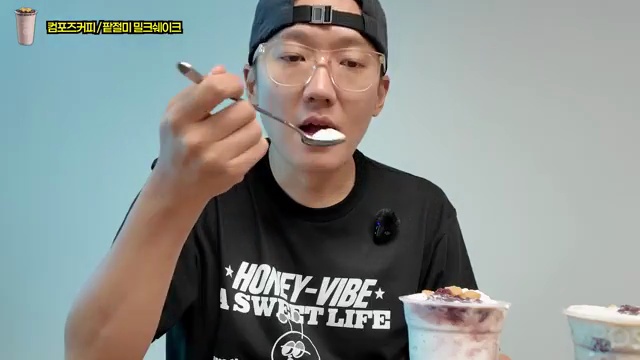 저가 커피 체인 비교 분석: 메가커피, 컴포즈커피, 이디야커피의 컵빙수 리뷰😋 - 장면 2