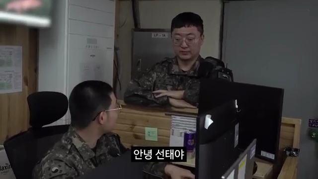 자대배치 따라가기: 충주맨의 군대 재입대 이야기 - 장면 2