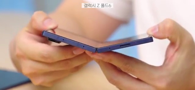 삼성 갤럭시 Z 폴드7의 놀라운 변화 10가지! 세밀한 리뷰