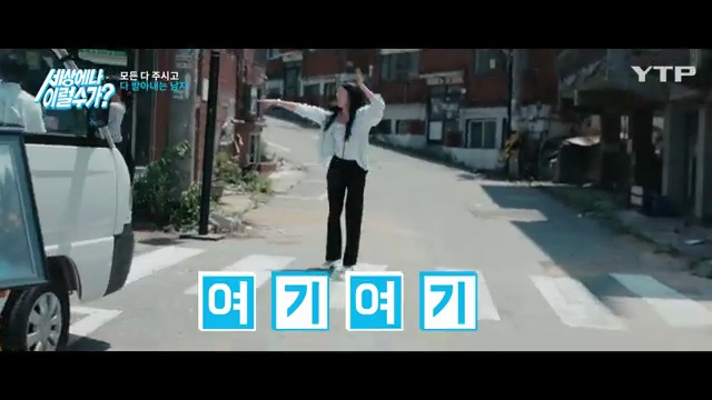 영탁과 김연자의 마법 같은 하모니, [MV] '주시고 (Juicy Go)' 심층 분석!