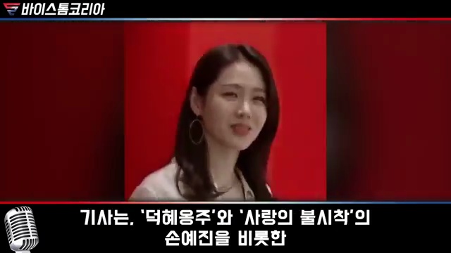 55초에 숨겨진 거장의 비밀! 대한민국 최고 감독과 스타들의 영화 예고편 분석 - 장면 2