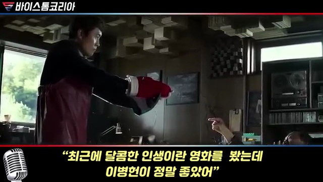 55초에 숨겨진 거장의 비밀! 대한민국 최고 감독과 스타들의 영화 예고편 분석 - 장면 3