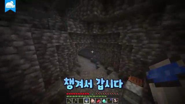 마크판 케이팝 데몬 헌터스 대모험! 잠뜰TV의 신나는 저승사자 추격전!