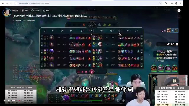 솔랭 내기 시즌3의 귀환! 스맵과 크루의 뜨거운 리그 오브 레전드 도전기🔥