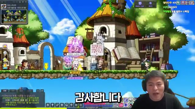 메이플스토리 신규 강화법 '스타포스', 무엇이 달라졌을까?