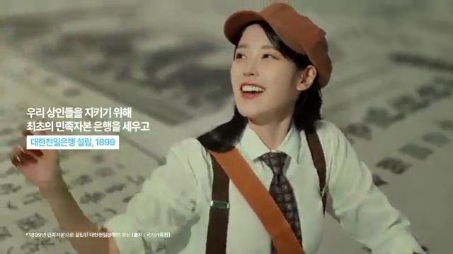 우리금융그룹, 100년 이상의 역사가 금융의 미래를 설계하다