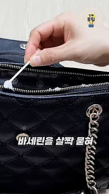일상을 바꾸는 간단한 생활 꿀팁 3가지! ✨ #생활의지혜