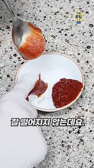 일상을 바꾸는 간단한 생활 꿀팁 3가지! ✨ #생활의지혜 - 장면 2